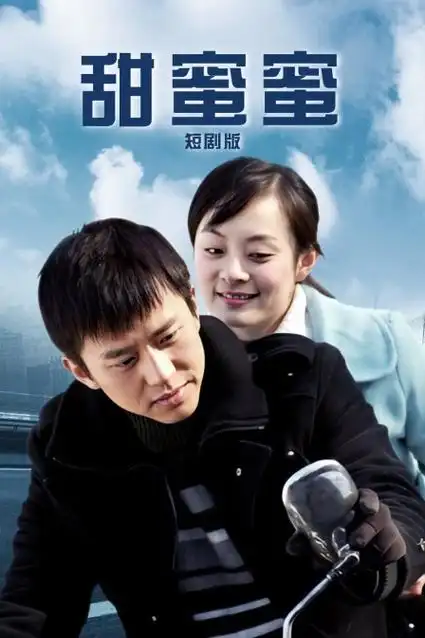 逆光而行 职场剧手机免费在线观看